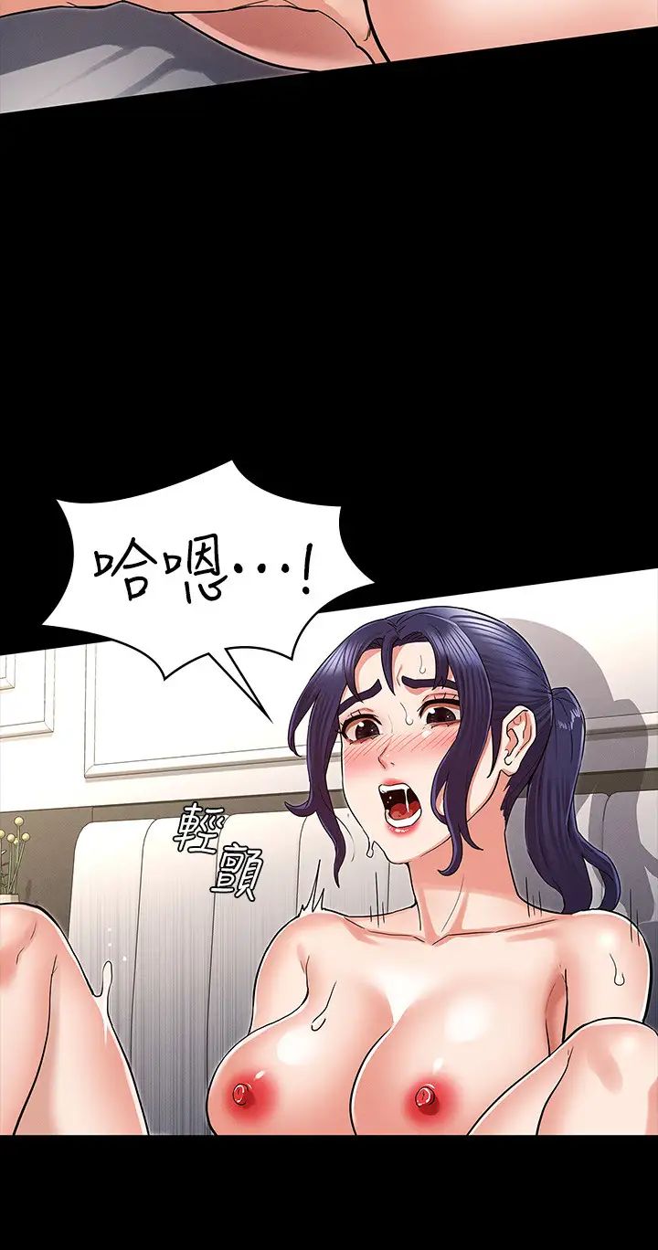 教师体罚第36话-普通的性爱再也无法满足三人!