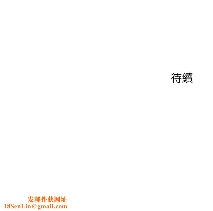慾望成真App第11话-目标：攻略性感人妻