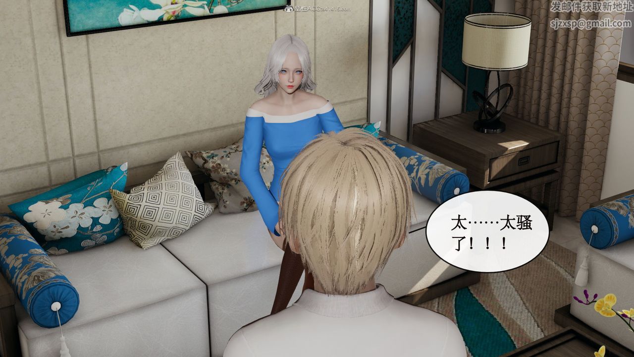 [3D]風騷校園生活第11話
