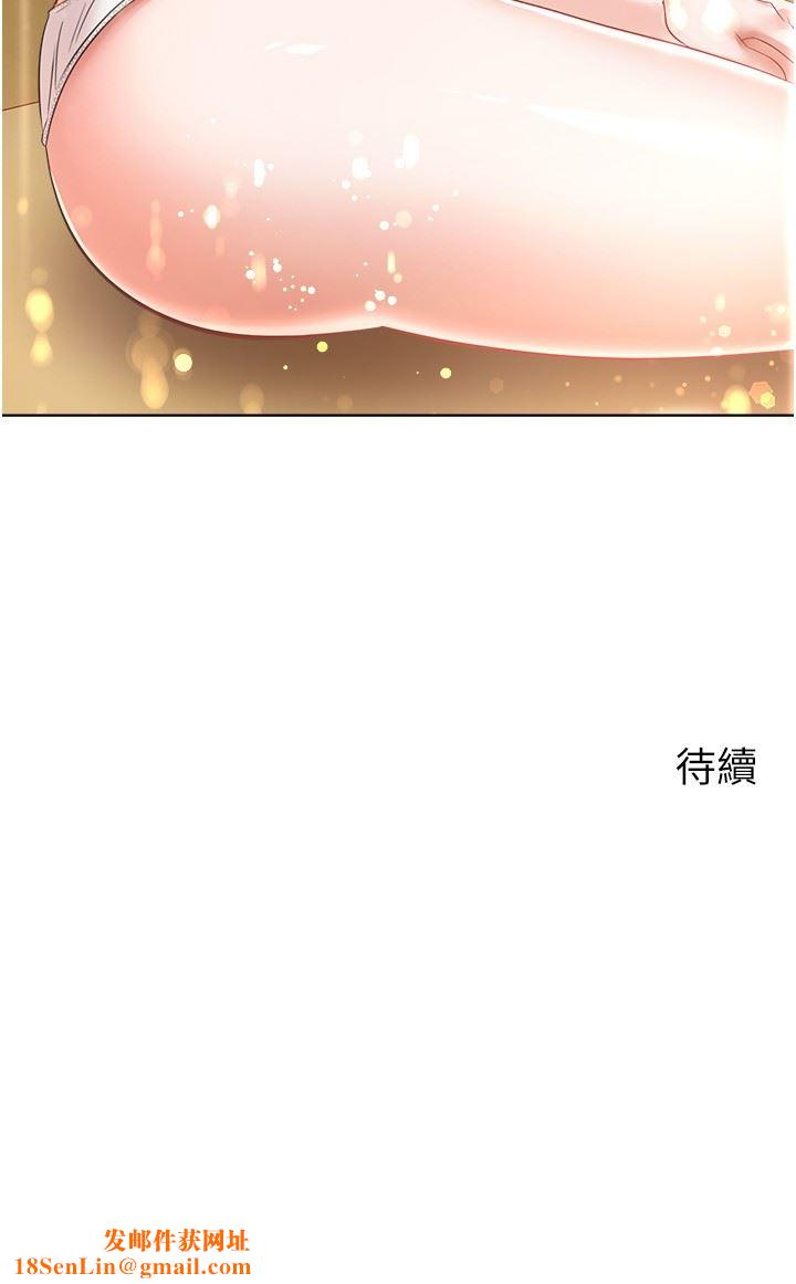 慾望成真App第18话-用手调教成熟的肉体