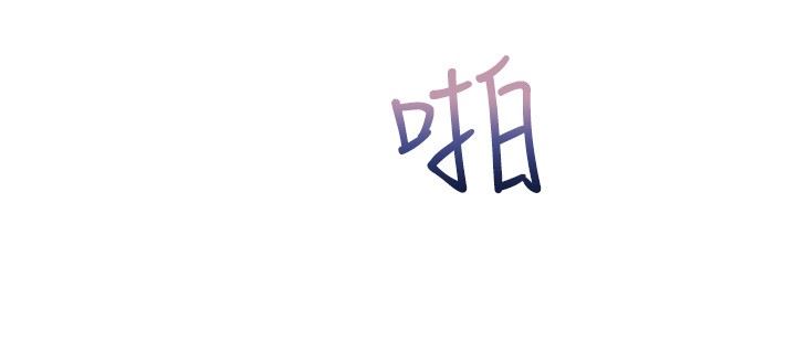 慾望成真App第19话-老公不在傢的特殊按摩