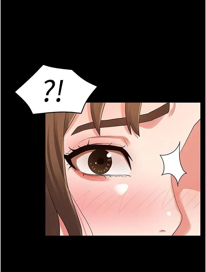 《教师体罚》第45话-难以抗拒的下半身运动