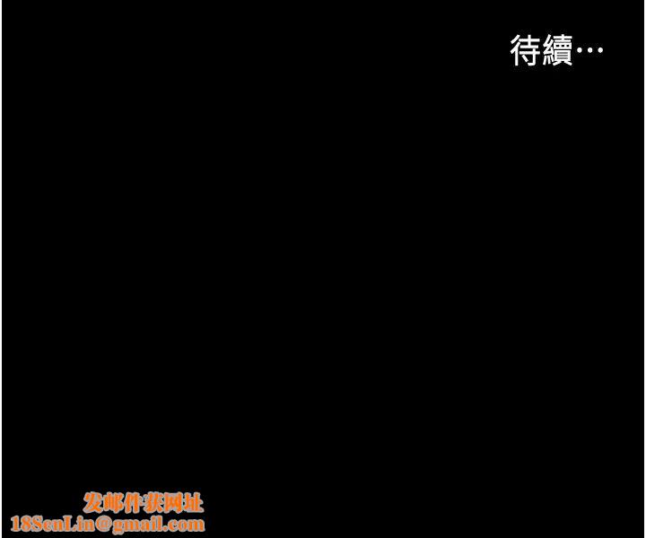 教师体罚第45话-难以抗拒的下半身运动