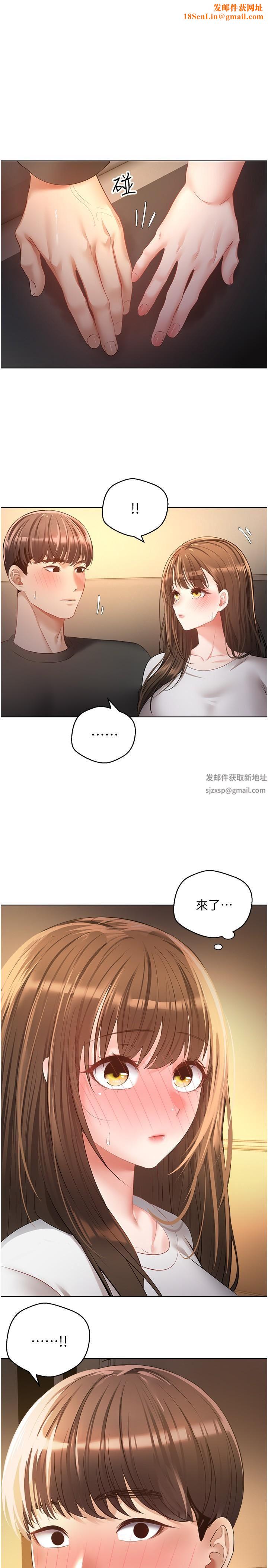 慾望成真App第22话-满满的精液射进嘴里