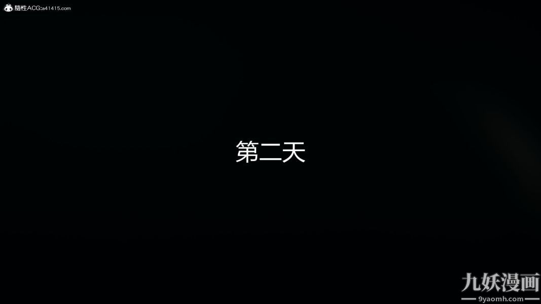 人情债偿还系统[3D]第20话上