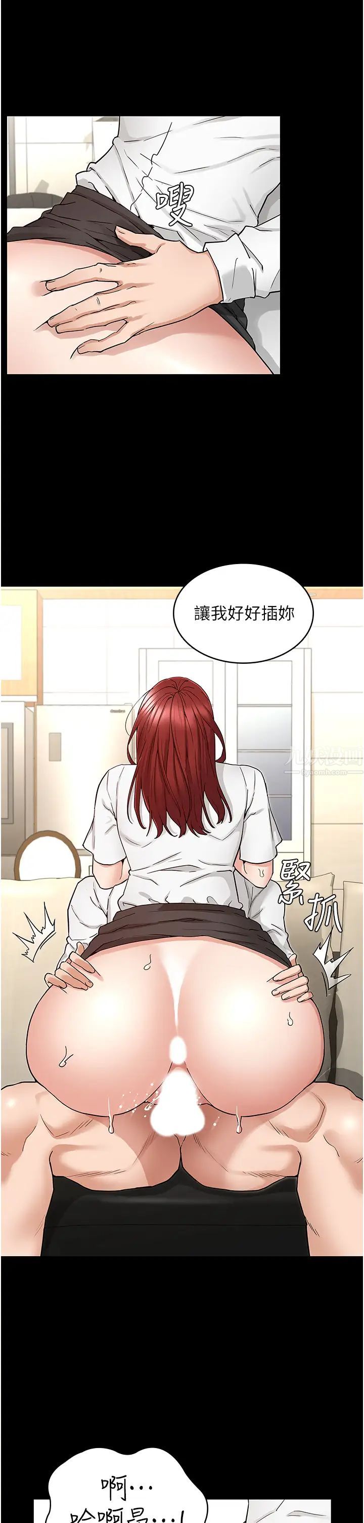 教師體罰第50話-想要你插深一點