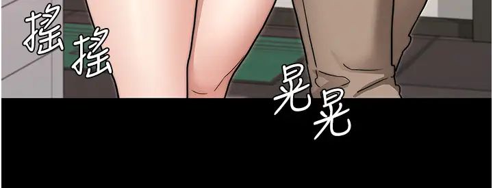 教师体罚第51话-醉倒后毫无防备的她