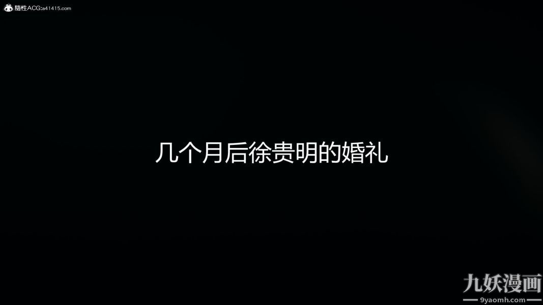 人情債償還系統[3D]第21話上