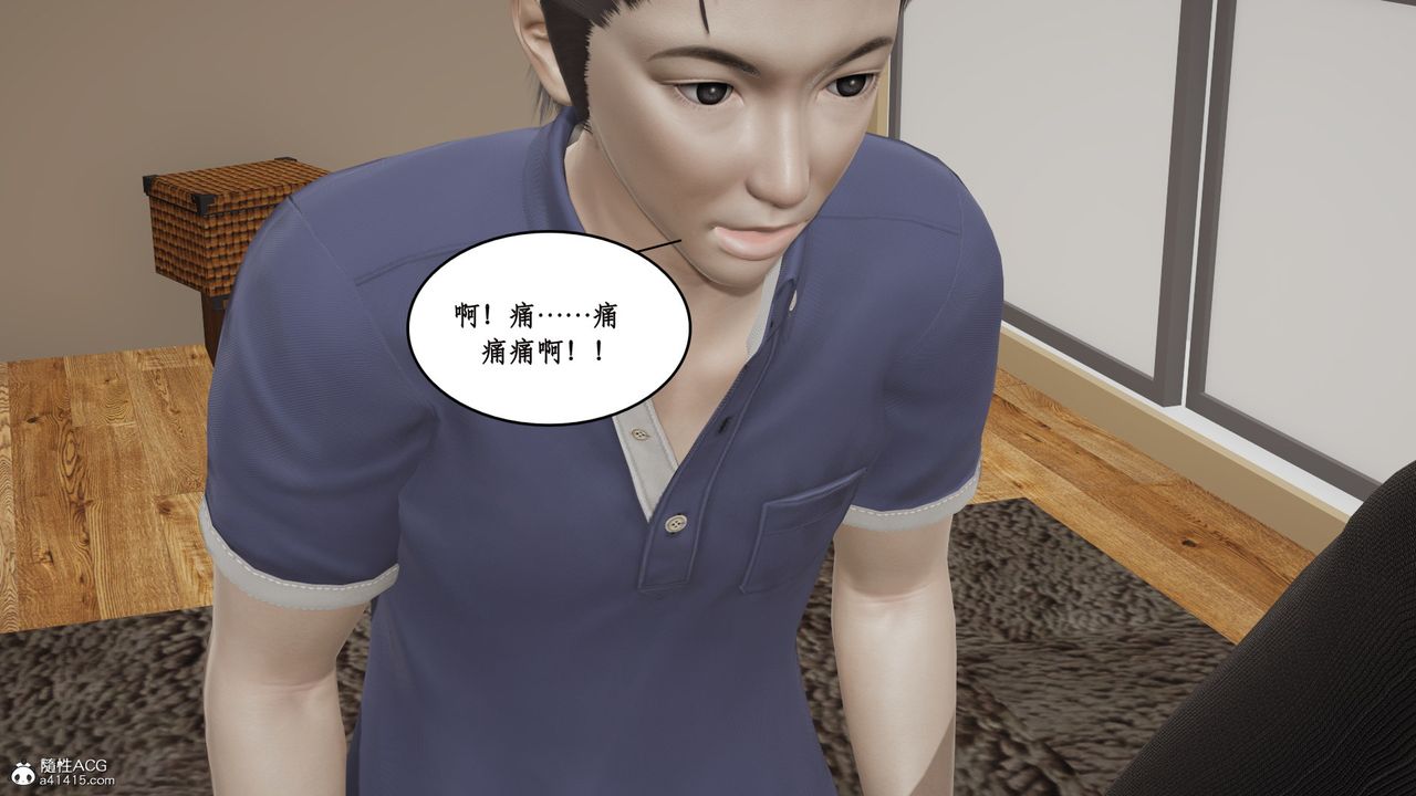 [3D]風騷校園生活第16話