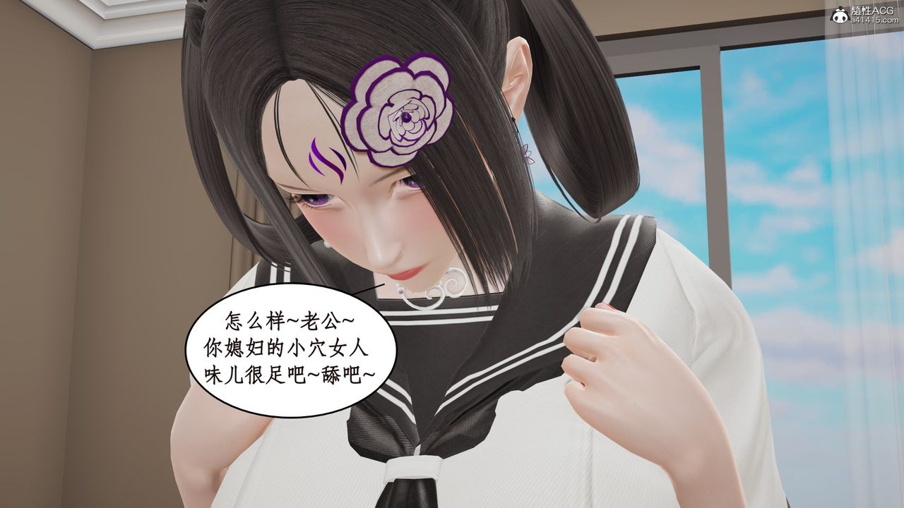[3D]風騷校園生活第16話