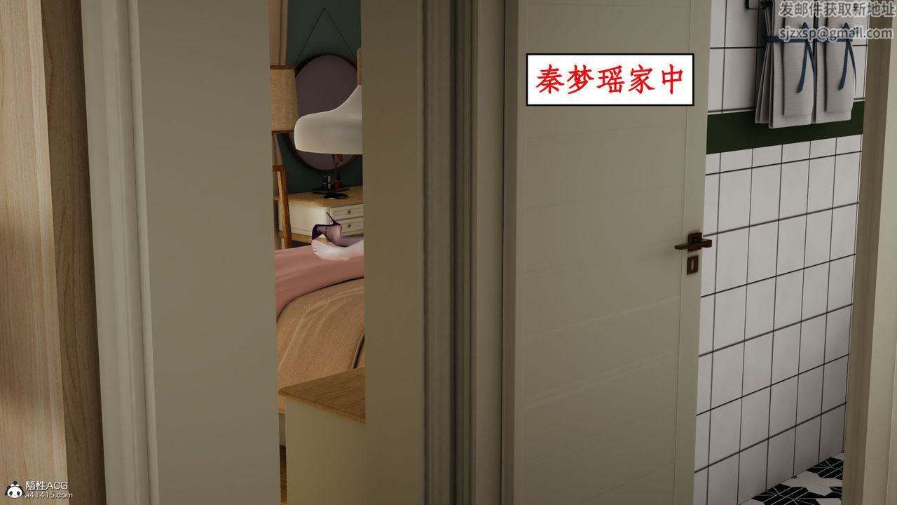 [3D]風騷校園生活第21話
