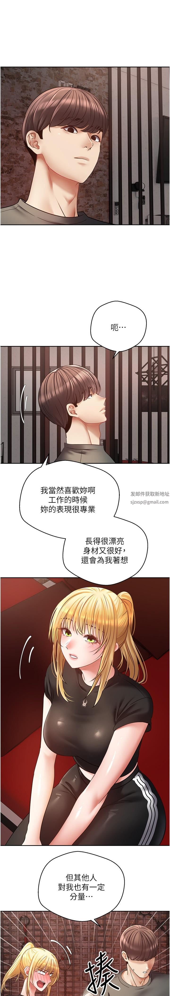 慾望成真App第43话-和饥渴的语蓝玩SM