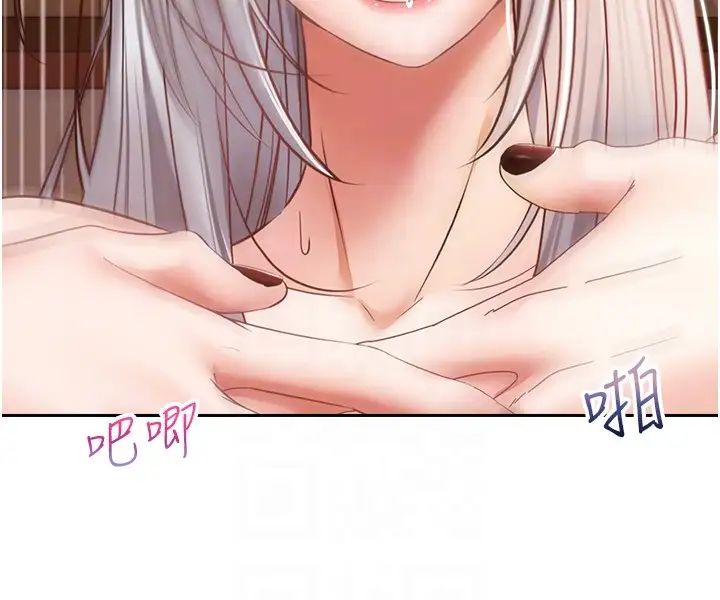 慾望成真App第47话-把妍亚的脸上射满满