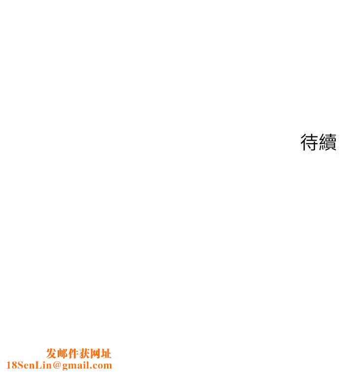 慾望成真App第47话-把妍亚的脸上射满满