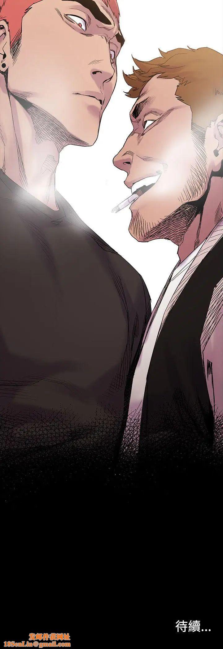 衝突第9话-跟我走吧?