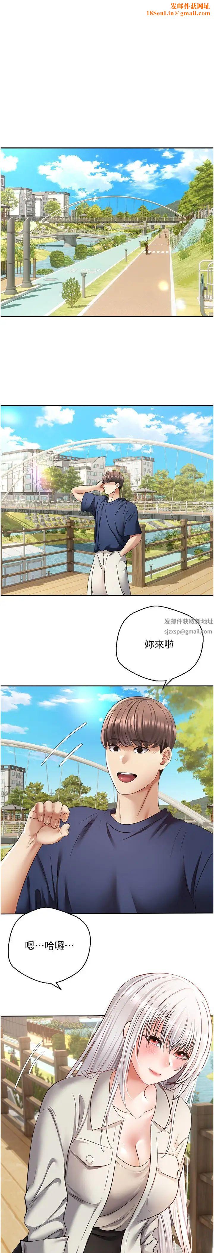 慾望成真App第54话-一摸下去就湿瞭