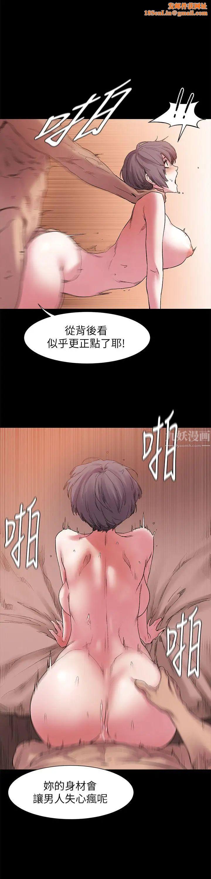 衝突第12话-你是干嘛的?