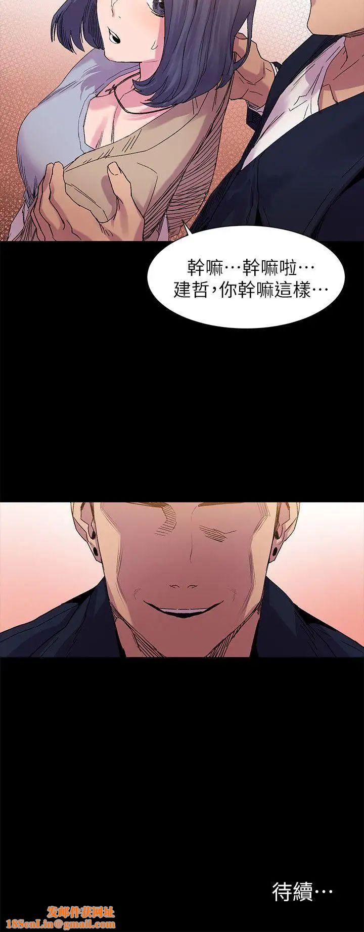 衝突第15話-不准出包