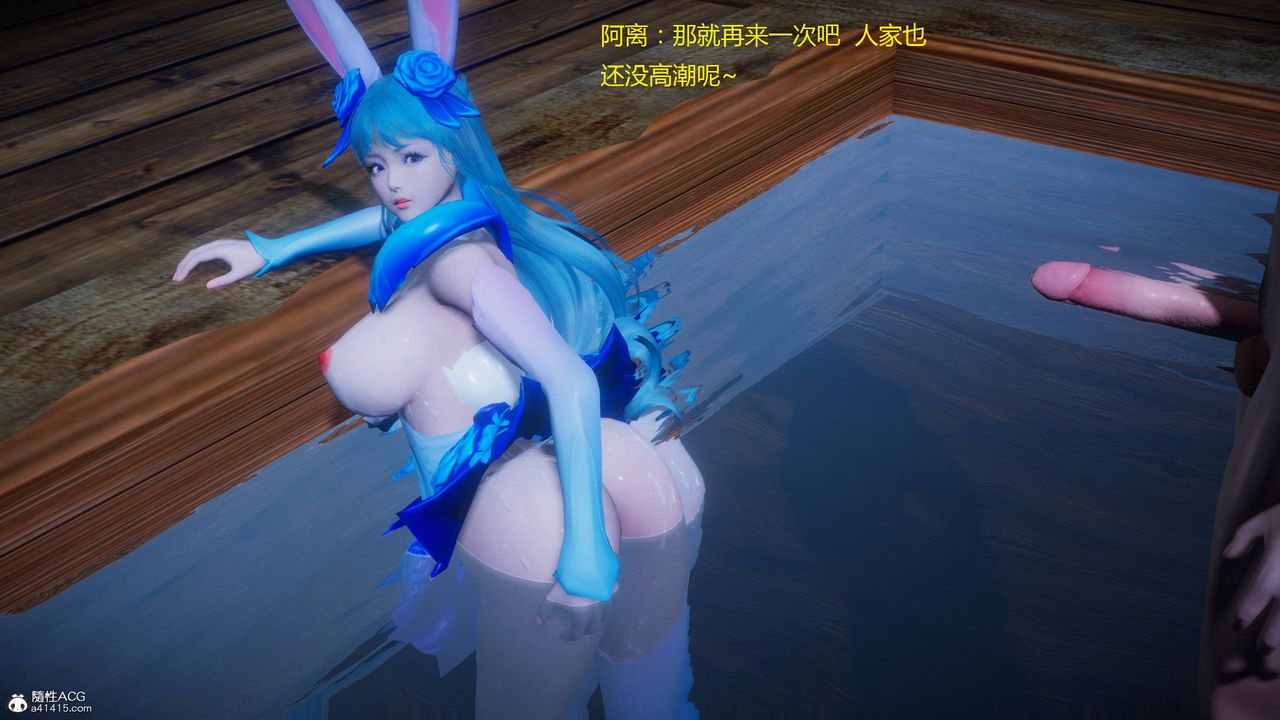 [3D]混亂的平行世界第04話