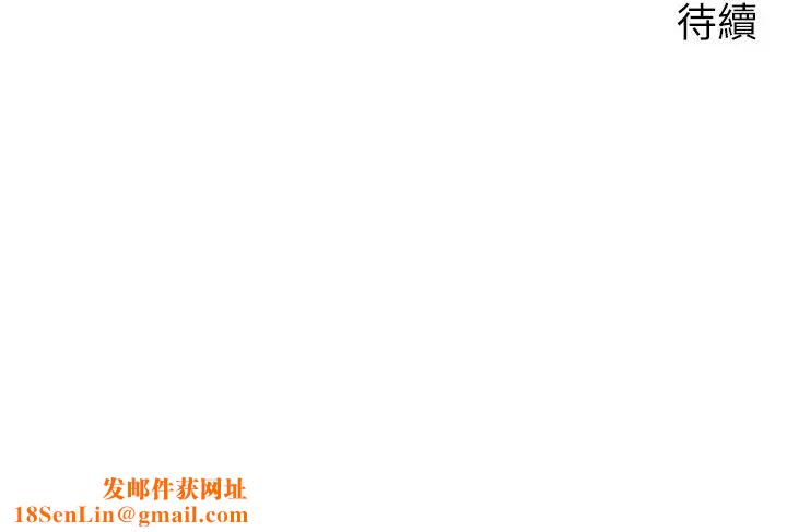 慾望成真App第60话-争夺允浩的3P决斗