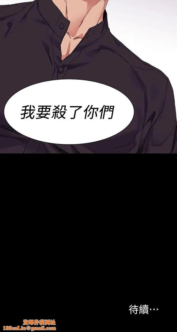 衝突第21话-高潮了吗?