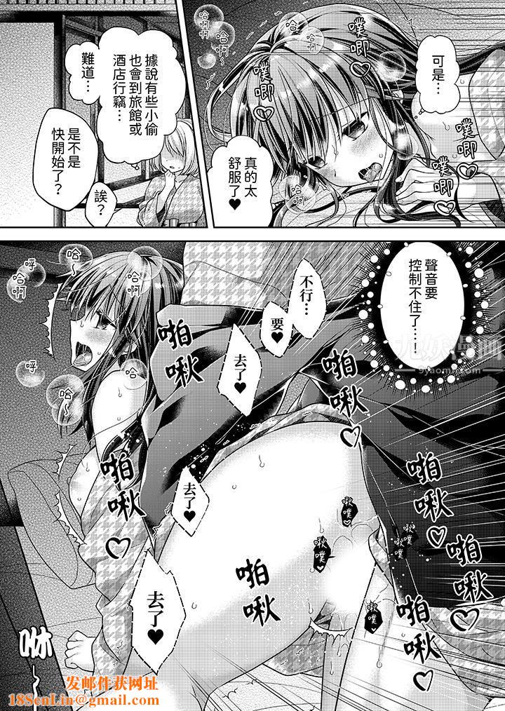 「乳头已经硬梆梆了哦？」～温泉街的按摩赠送插入服务第12话