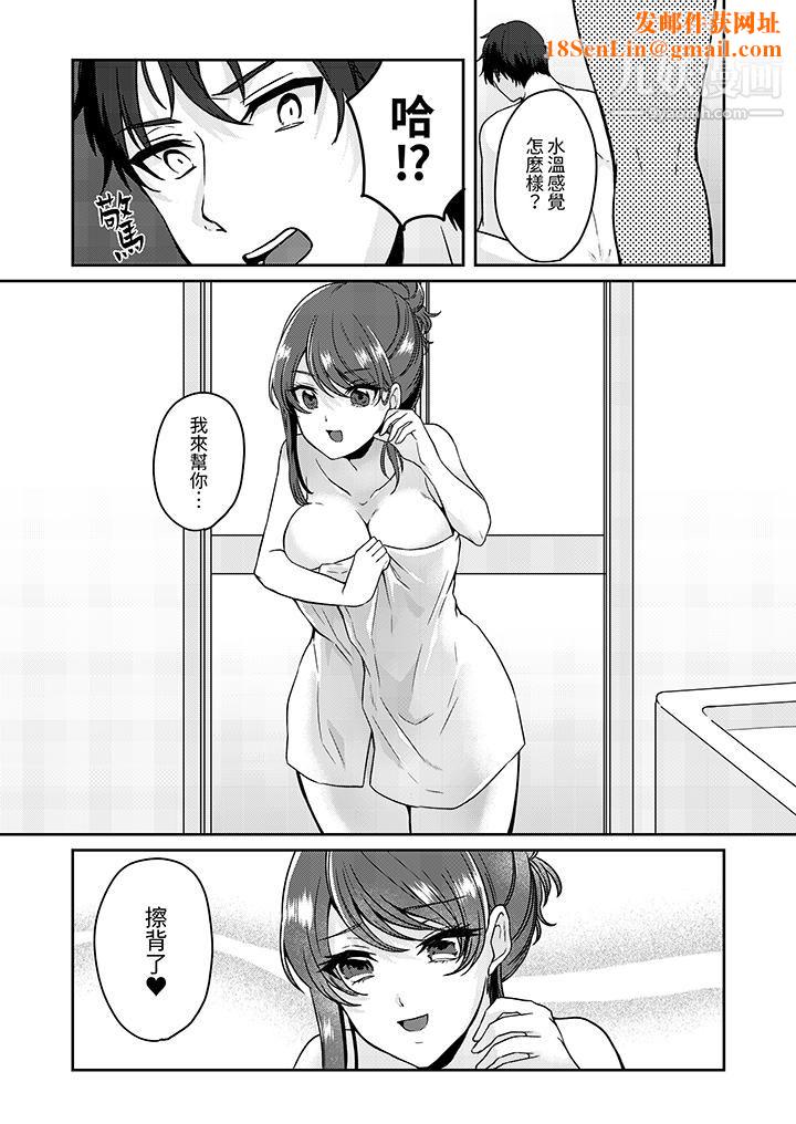 放弃忍耐…在电梯动起来之前一脸淫荡地持续阴道高潮…第7话