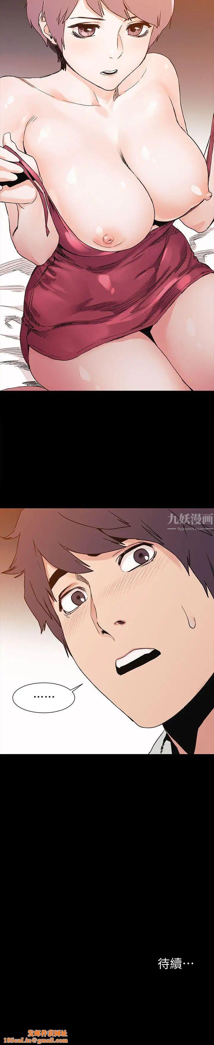 《衝突》第33话-帮炫秀脱处吧