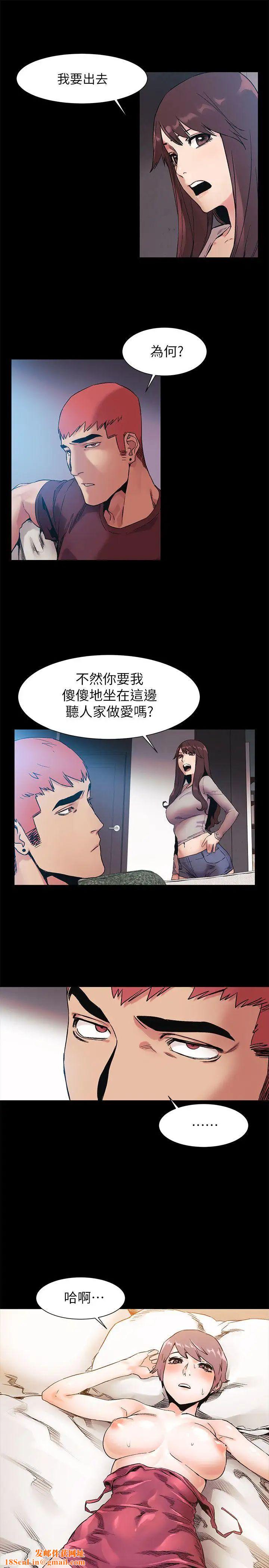 衝突第34话-真的可以脱下来吗