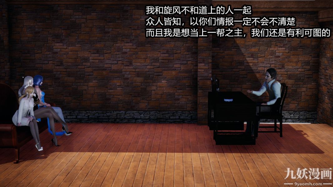 [3D]逆轉第一季[完整版]第02章【第01话】