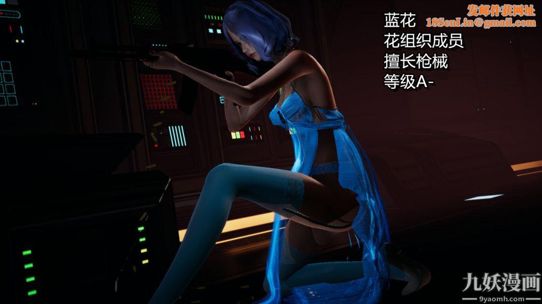 [3D]逆轉第一季[完整版]第02章【第01话】