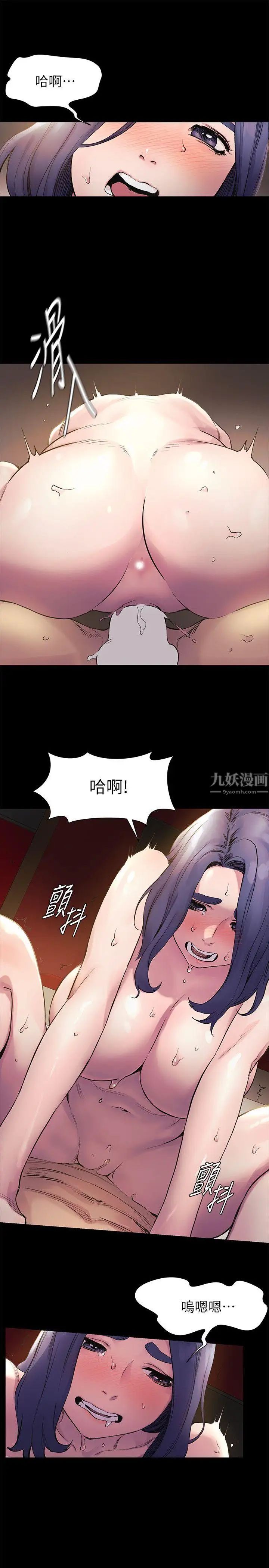 衝突第38话-建哲说的话才算数