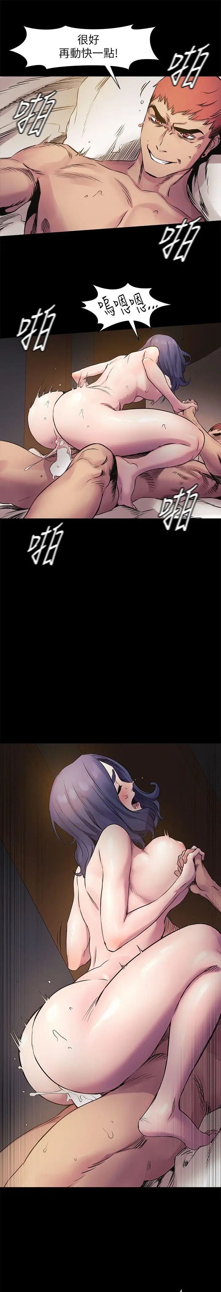 《衝突》第38话-建哲说的话才算数