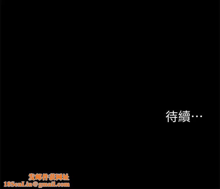衝突第38話-建哲說的話才算數