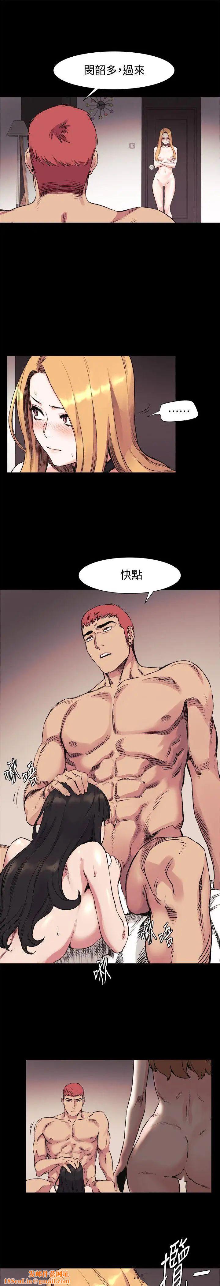 衝突第43话-叫艺娜一起进来