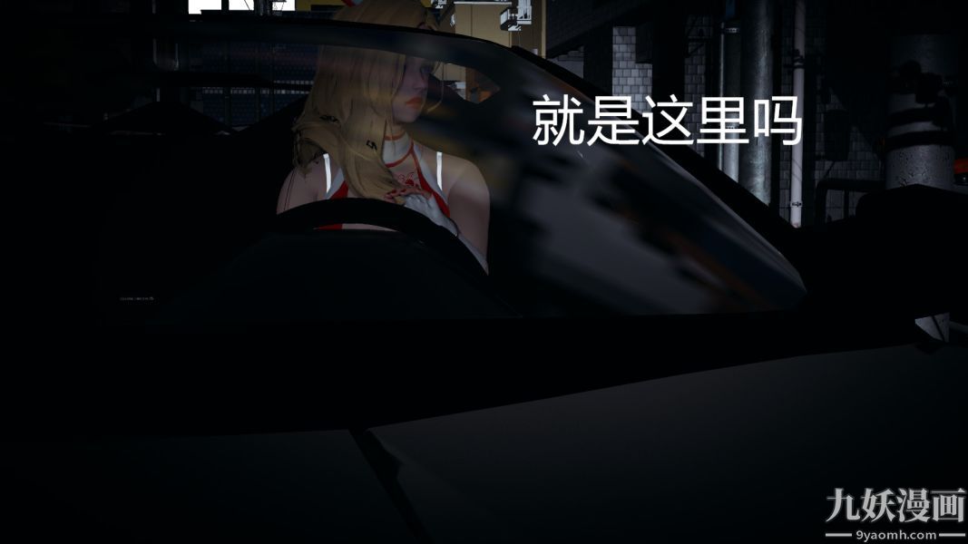 [3D]逆轉第一季[完整版]第03章【第04话】