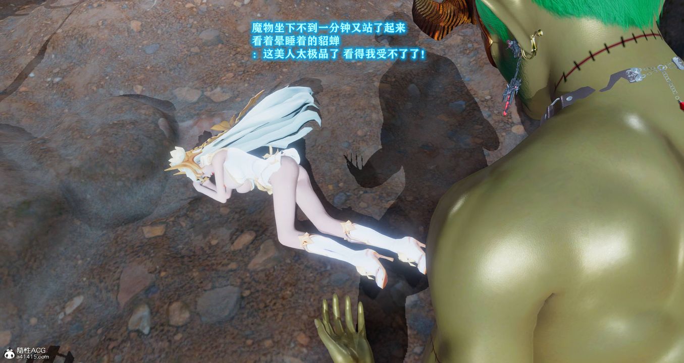[3D]混亂的平行世界第10話
