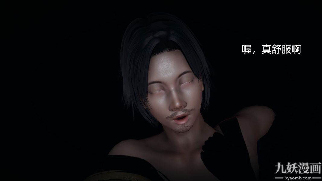 [3D]逆轉第一季[完整版]第03章【第05话】