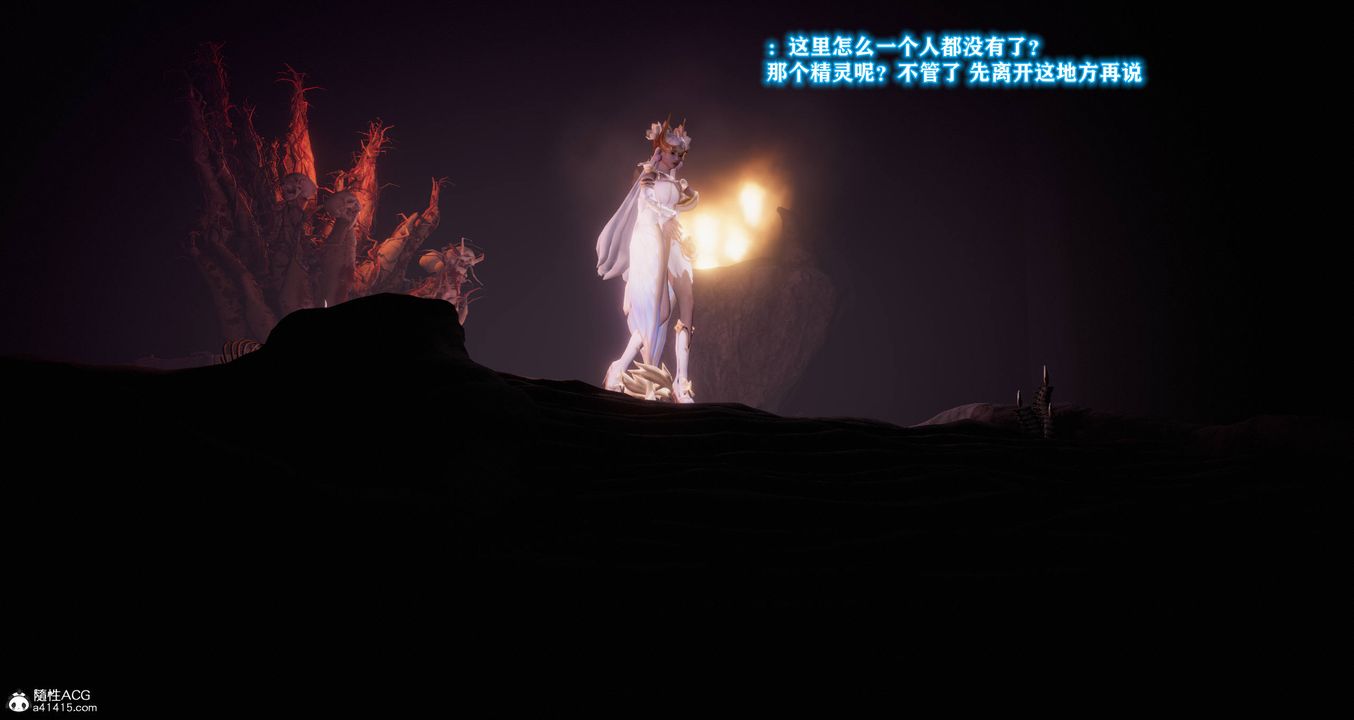 [3D]混亂的平行世界第10話