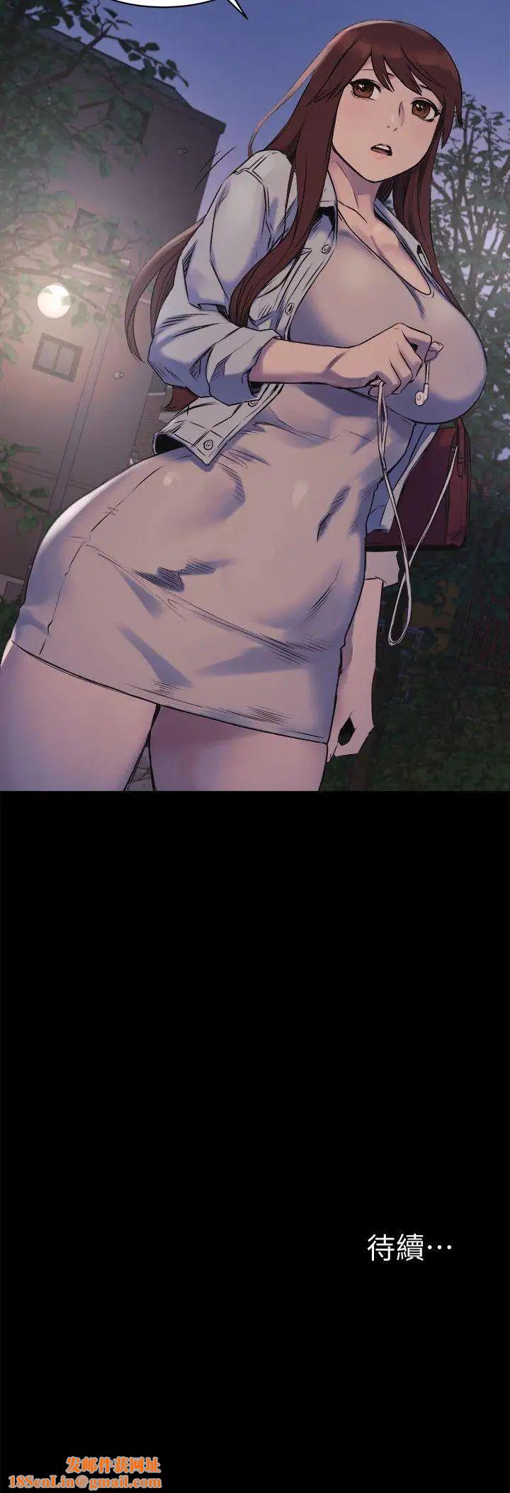 衝突第46话-以利诱代替胁迫