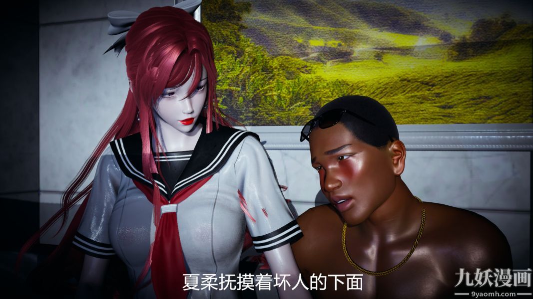 [3D]逆轉第一季[完整版]第05章【第01话】