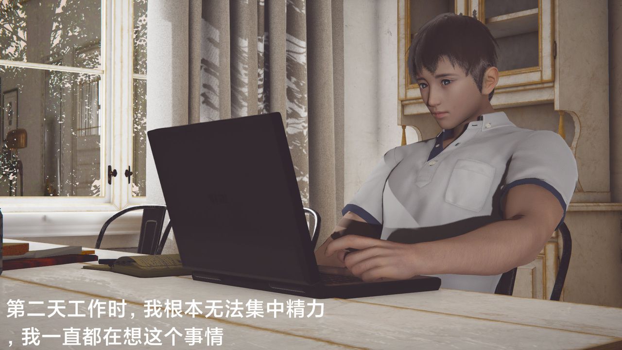 [3D]一個愛情故事01-07[完]+求婚之日01-02[完]+番外篇正篇-第03話