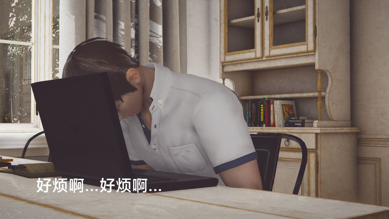 [3D]一個愛情故事01-07[完]+求婚之日01-02[完]+番外篇正篇-第03話