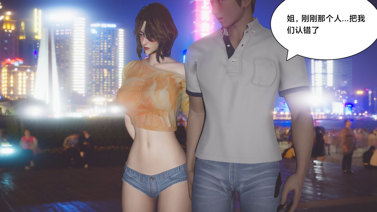 [3D]一個愛情故事01-07[完]+求婚之日01-02[完]+番外篇正篇-第03話