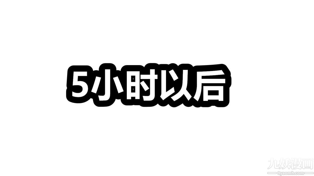 [3D]逆转第一季[完整版]第05章【第04话】