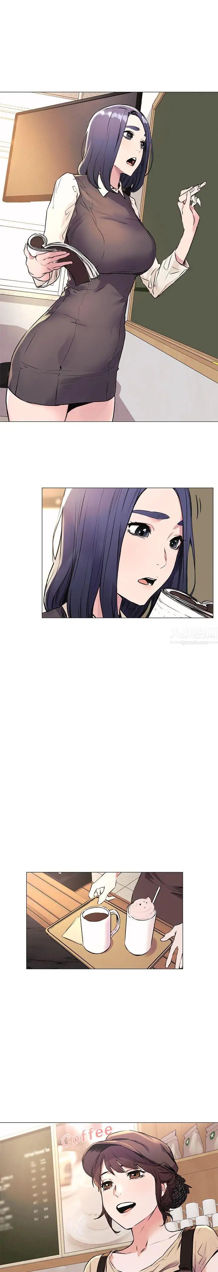 衝突第52話-蛻變後的成炫秀