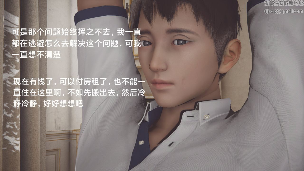 [3D]一個愛情故事01-07[完]+求婚之日01-02[完]+番外篇正篇-第04話