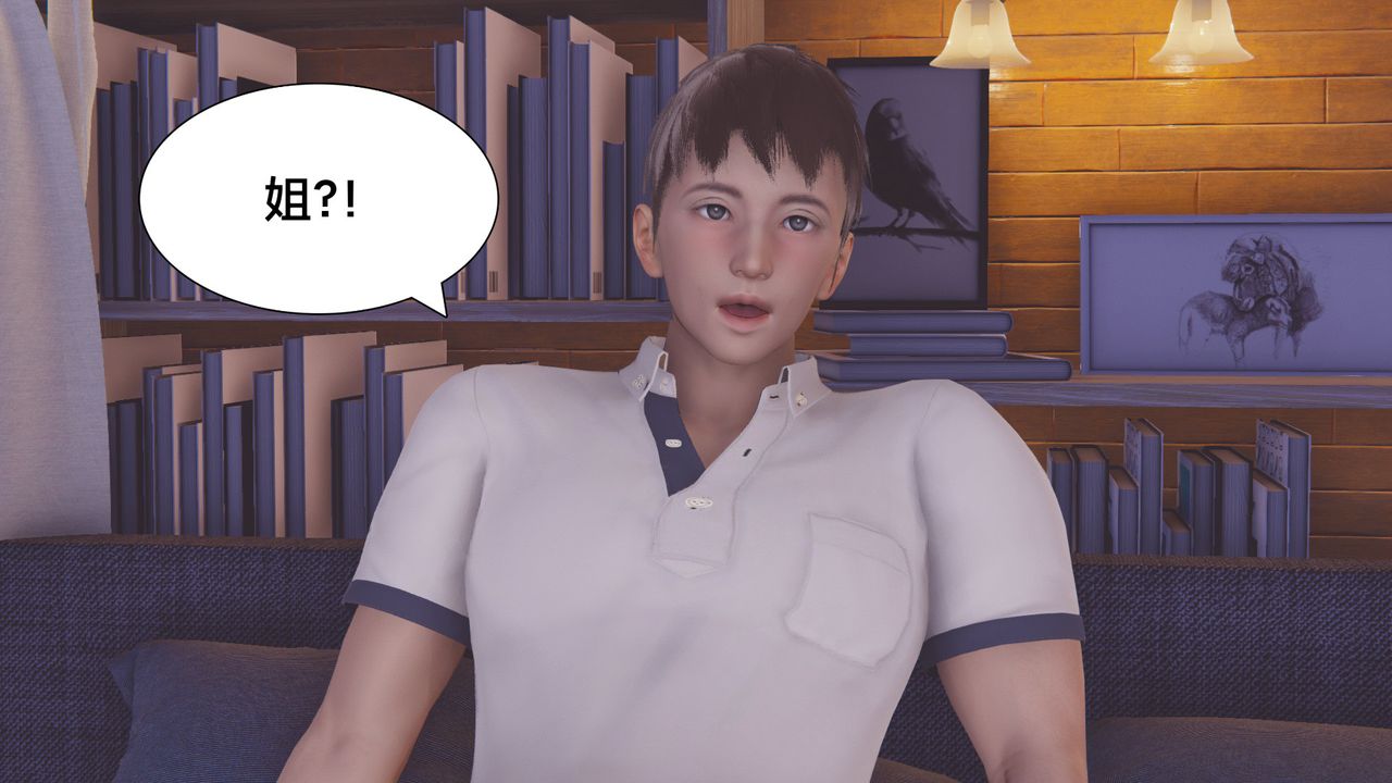 [3D]一個愛情故事01-07[完]+求婚之日01-02[完]+番外篇正篇-第04話