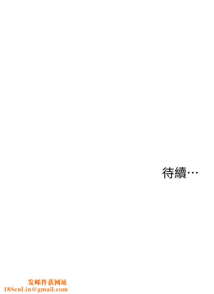 衝突第53话-新的掠食者诞生