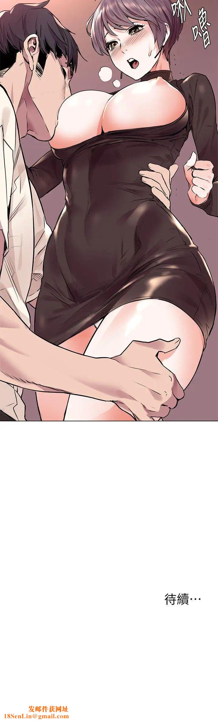 《衝突》第54话-证明力量的方法